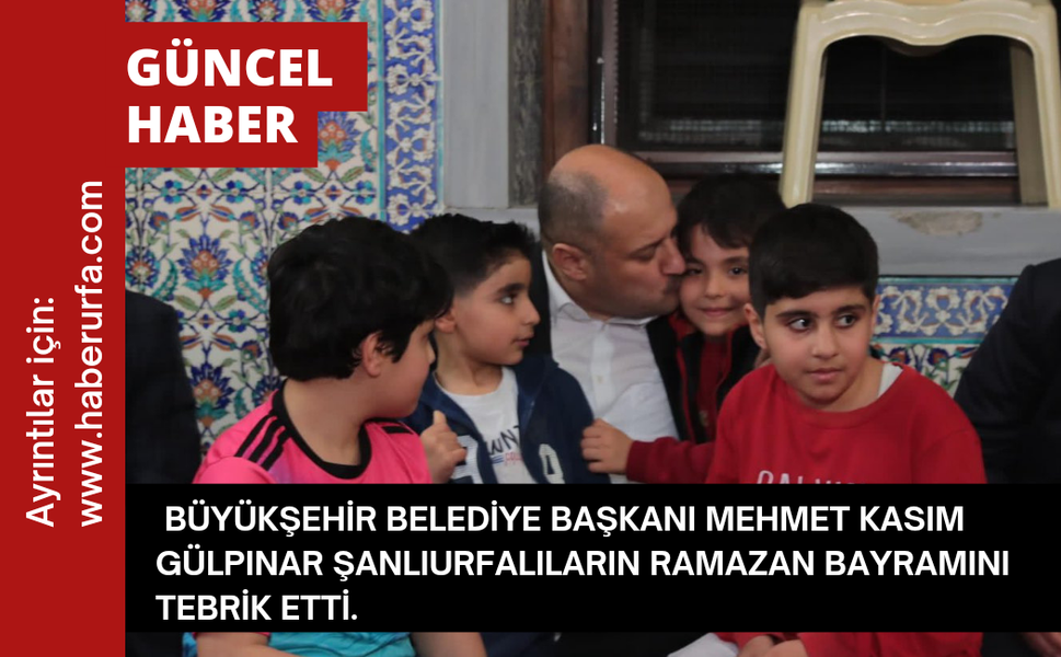 Başkan Gülpınar 'dan Ramazan Bayramı Mesajı